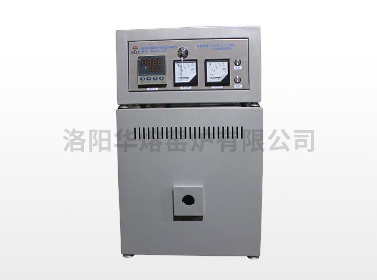 香蕉视频污下载安装小型管式爐（HR-P-1400）